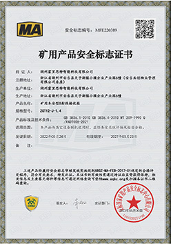 Certificado dos Símbolo de Segurança para os Produtos Mineiros