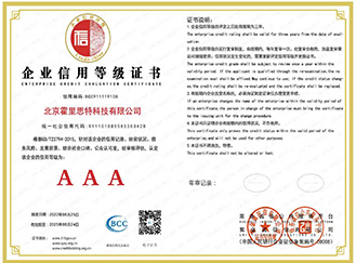 Certificado de Classificação do Crédito Empresarial