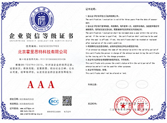 Certificado de Classificação da Solvência Empresarial
